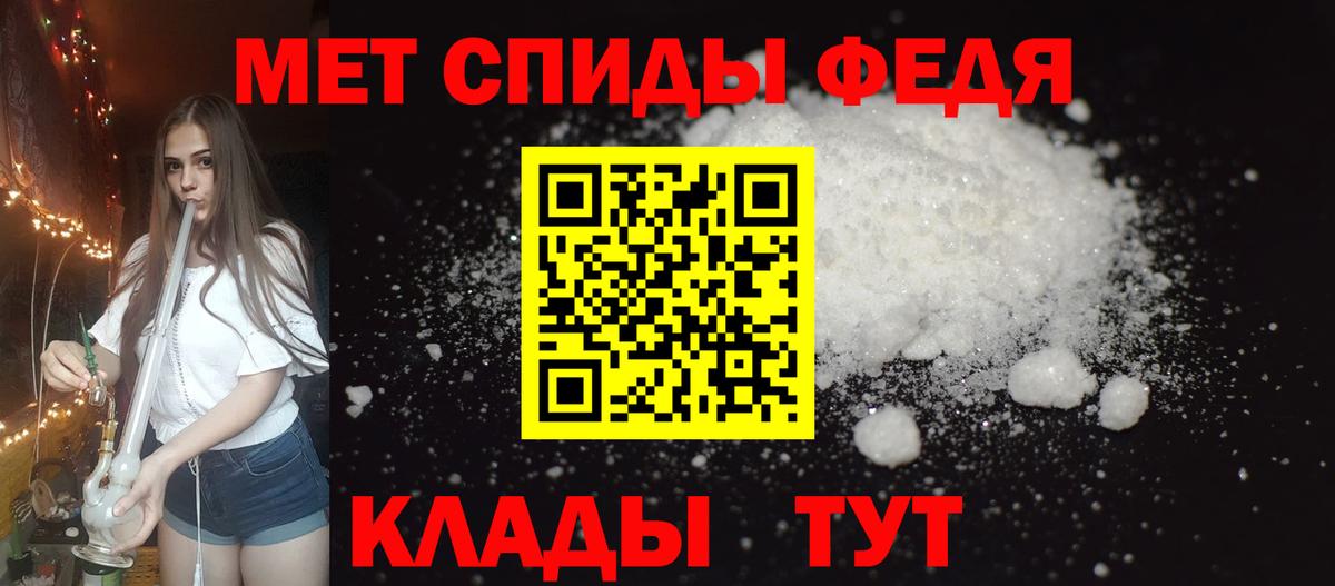 Амфетамин VHQ  АМФ  Ростов-на-Дону  Вход с VPN 