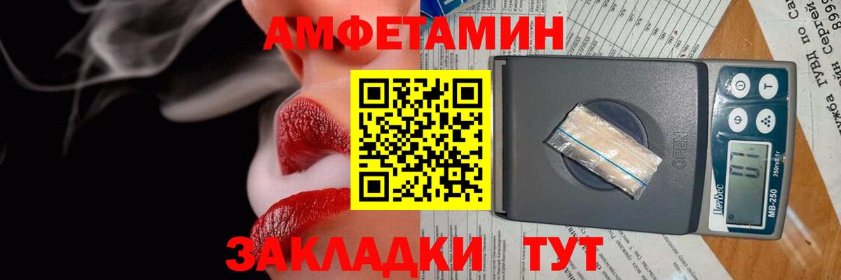 АМФ Premium Ростов-на-Дону