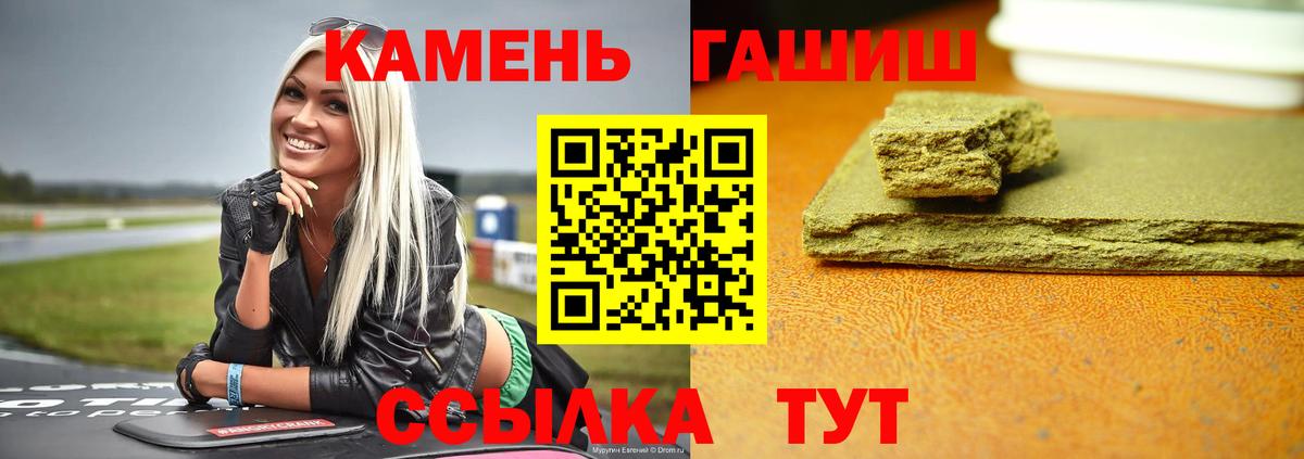 где продают   Вход с VPN  Гашиш гарик  Ростов-на-Дону  ГАШ hashish 
