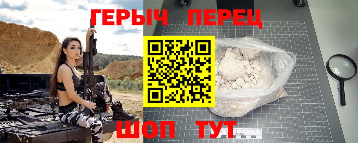 Героин Афган Ростов-на-Дону