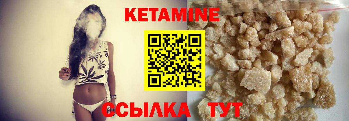 Ростов-на-Дону  Кетамин VHQ  Кетамин ketamine  Вход с VPN 