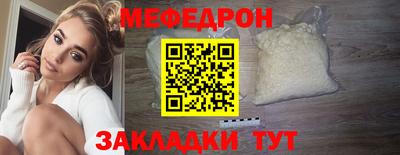 мефедрон мука Бугуруслан