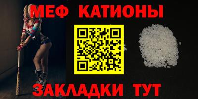 мефедрон мука Бугуруслан