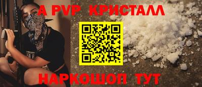 кокаин перу Бузулук