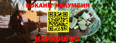 кокаин перу Бузулук