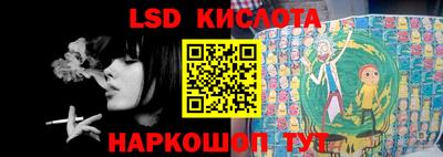 кокаин перу Бузулук
