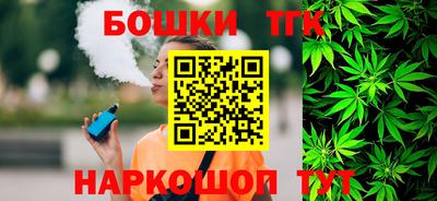 мефедрон мука Бугуруслан