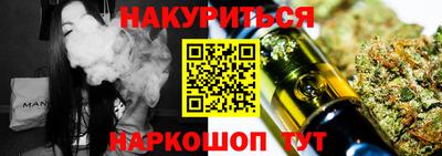 тгк Будённовск