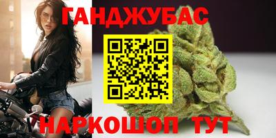 кокаин перу Бузулук
