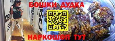 кокаин перу Бузулук