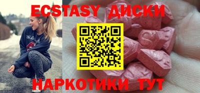 мефедрон мука Бугуруслан