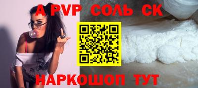 тгк Будённовск