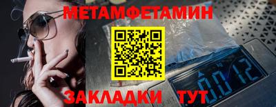 кокаин перу Бузулук