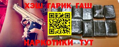 кокаин перу Бузулук