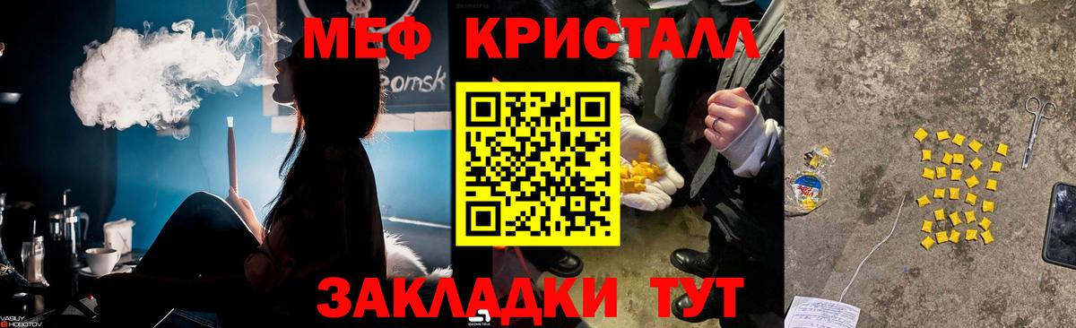 Мефедрон VHQ  МЕФ  Ростов-на-Дону  Вход с VPN  Мефедрон мяу мяу 