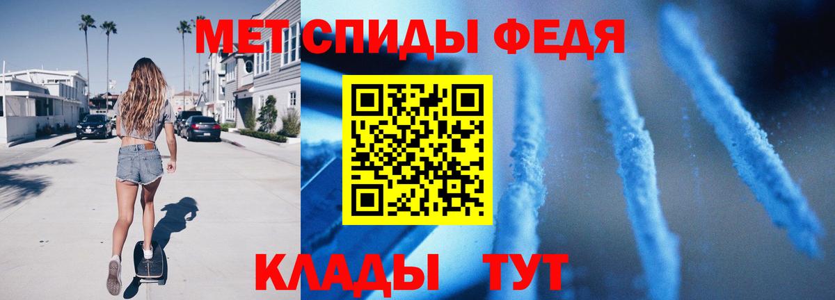 Ростов-на-Дону  Первитин пудра  Вход с VPN 