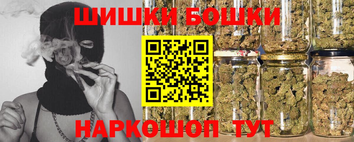 Бошки марихуана THC 21%  Канабис MAZAR  Бошки Шишки White Widow  Вход с VPN  Бошки марихуана LSD WEED  Ростов-на-Дону 